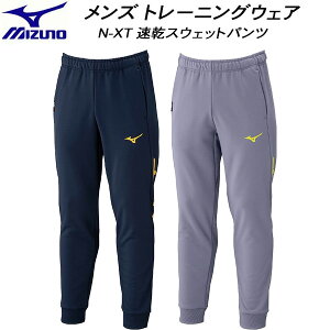 ySi|Cg2{+ő5OFFN[|z~Ym MIZUNO Y g[jOEGA N-XT  XEFbg pc 32JDC765