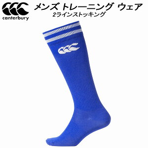 �y�S�i�|�C���g2�{+�ő�8%OFF�N�[�|���z�J���^�x���[ canterbury �����Y ���O�r�[ 2���C�� �X�g�b�L���O 2LINE STOCKINGS AS04054 25