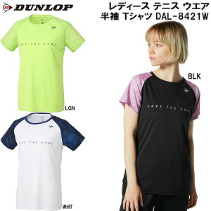�y�S�i�|�C���g2�{+�ő�3%OFF�N�[�|���z�_�����b�v DUNLOP ���f�B�[�X �e�j�X �E�F�A ���� T�V���c DAL-8421W