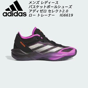 AfB_X adida Y fB[X oXPbg{[V[Y obV AfB[ ZNg 2.0 [ IG6619