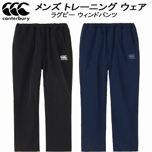 ySi|Cg3{+ő2000~OFFN[|zJ^x[ canterbury Y g[jO EFA EBhpc rbOTCY RUGBY WIND PANTS RG125502B