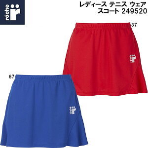 [`F roche fB[X ejX EFA XR[g 249520