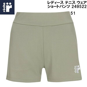 [`F roche fB[X ejX EFA V[gpc 249522