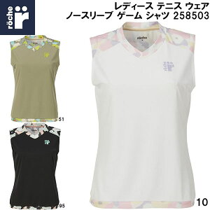 [`F roche fB[X ejX EFA m[X[u Q[ Vc 258503