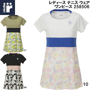 [`F roche fB[X ejX EFA s[X 258506