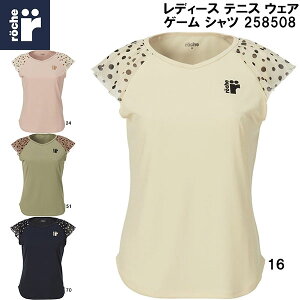 [`F roche fB[X ejX EFA Q[ Vc 258508