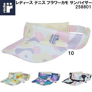 [`F roche fB[X ejX t[J ToCU[ 258801