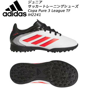 AfB_X adidas LbY WjA TbJ[ g[jOV[Y LbY Rp sA 3 LEAGUE TF ^[tp IH2241
