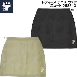 [`F roche fB[X ejX EFA XR[g 258513