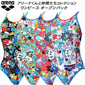 �y�S�i�|�C���g2�{+�S�i8%OFF�N�[�|���z�A���[�i arena �A���[�i���� ���f�B�[�X ���j���� ���K�p �����s�[�X �I�[�v���o�b�N �^�t�X�L��EP AS6SWM26L