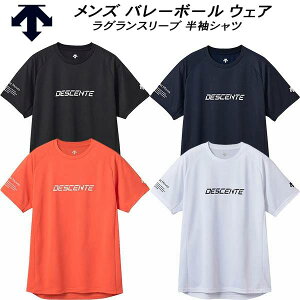 fTg DESCENTE Y fB[X o[{[ g[jO OX[u Vc DV5SHT05U