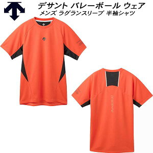 ySi|Cg3{+ő2000~OFFN[|zfTg DESCENTE Y fB[X o[{[ g[jO OX[u Vc DV5SHT04U OR00