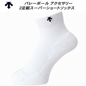 ySi|Cg3{+ő2000~OFFN[|zfTg DESCENTE o[{[ ANZT[ 2gX[p[V[g\bNX DVB-9136S2 WBK