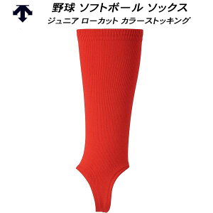 fTg DESCENTE WjA 싅 \tg{[ \bNX [Jbg J[XgbLO JC-8400 RED