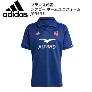 �y�S�i�|�C���g2�{+�ő�5%OFF�N�[�|���z�A�f�B�_�X adidas �t�����X��\ ���O�r�[ �z�[�����j�t�H�[�� KTY05 JG3533