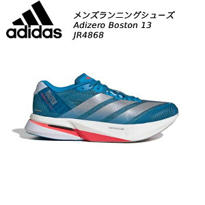 �y�X�O�Ɏg����S�i5��OFF�N�[�|���z�A�f�B�_�X adidas �����Y �����j���O�V���[�Y �A�f�B�[�� �{�X�g�� 13 adizero Boston 13 JR4868