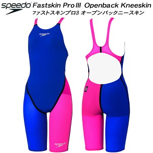 �y�S�i�|�C���g2�{&�ő�8%OFF�N�[�|���z�X�s�[�h speedo �W���j�A ���q ���j���� WA���F ���[�X�p FS-PRO3 �K�[���Y/���̎q SCG12101F BE�y�ԕi�E�����s���i�z