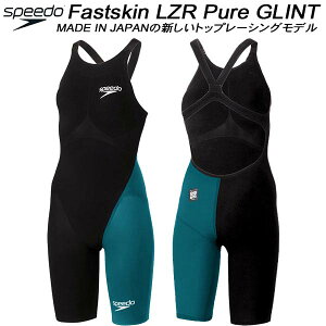 �y�X�O�Ɏg����S�i5��OFF�N�[�|���z�X�s�[�h speedo ���f�B�[�X ���[�X�p���� WA���F Fastskin LZR Pure GLINT SCW12410F KN�y�ԕi�E�����s���i�z