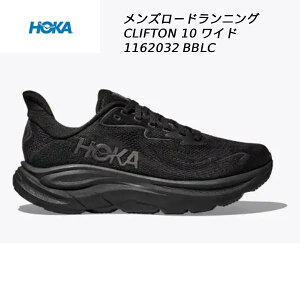 �y�S�i�|�C���g3�{&�ő�999�~OFF�N�[�|���z�z�J HOKA �����Y �����j���O�V���[�Y �N���t�g�� 10 ���C�h 1162032 BBLC
