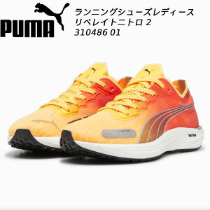 �y�S�i�|�C���g10�{�z�v�[�} PUMA ���f�B�[�X �����j���O�V���[�Y ���x���C�g �j�g�� 2 LIBERATE NITRO 2 310486 01
