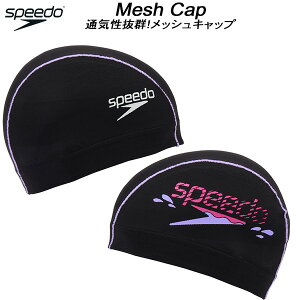 �y�S�i�|�C���g2�{+�ő�5%OFF�N�[�|���z�X�s�[�h speedo �X�C���L���b�v ���b�V���L���b�v BOOM WAVE MESH CAP SE12357 LV