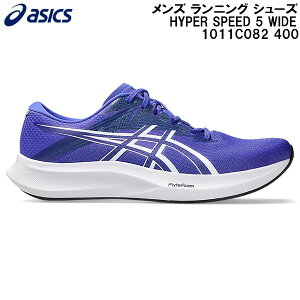 �y�S�i�|�C���g2�{+�ő�5%OFF�N�[�|���z2026SS �A�V�b�N�X asics �����Y �����j���O �V���[�Y �n�C�p�[�X�s�[�h 5 ���C�h HYPER SPEED 5 WIDE 1011C082 400