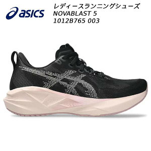 2026SS �A�V�b�N�X asics �����j���O�V���[�Y ���f�B�[�X NOVABLAST 5 1012B765 003