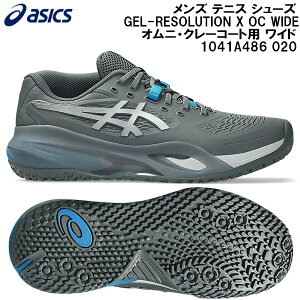 �y�S�i�|�C���g2�{&�ő�8%OFF�N�[�|���z2026SS �A�V�b�N�X asics �����Y �e�j�X �V���[�Y GEL-RESOLUTION X OC WIDE �I���j�E�N���[�R�[�g�p ���C�h 1041A486 020