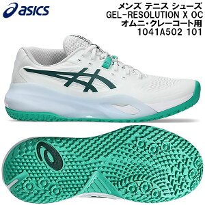 �y�S�i�|�C���g2�{&�ő�8%OFF�N�[�|���z2026SS �A�V�b�N�X asics �����Y �e�j�X �V���[�Y GEL-RESOLUTION X OC �I���j�E�N���[�R�[�g�p 1041A502 101