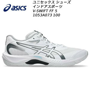 �y�S�i�|�C���g3�{+5%OFF�N�[�|���������z�A�V�b�N�X asics �����Y ���f�B�X �o���[�{�[���V���[�Y V-SWIFT FF 5 1053A073 100