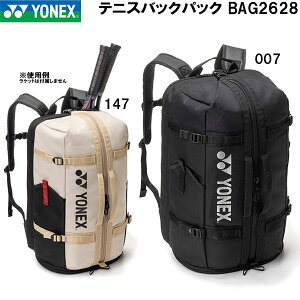 �y�ő�999�~OFF�N�[�|���������z���l�b�N�X YONEX �e�j�X �o�b�N�p�b�N BAG2628