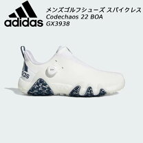 楽天市場】コードカオス 22 boa gx3937（スポーツ・アウトドア）の通販
