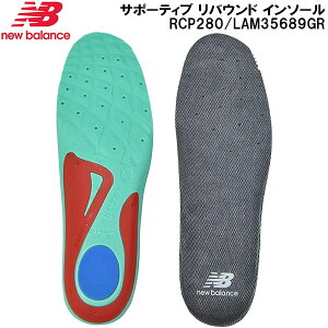 �y�S�i�|�C���g2�{&�ő�2000�~OFF�N�[�|���z�j���[�o�����X new balance �T�|�[�e�B�u ���o�E���h �C���\�[�� RCP280 LAM35689GR
