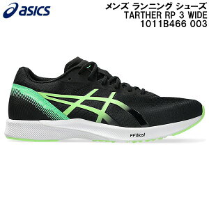 �y�S�i�|�C���g3�{&�ő�999�~OFF�N�[�|���z2026SS �A�V�b�N�X asics �����j���O�V���[�Y �����Y �^�[�T�[ RP 3 ���C�h TARTHER RP 3 WIDE 1011B466 003