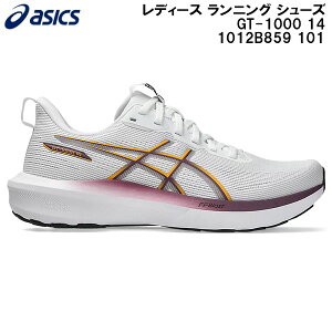 �y�S�i�|�C���g2�{&�ő�999�~�N�[�|���z2026SS �A�V�b�N�X asics ���f�B�[�X �����j���O �V���[�Y GT-1000 14 1012B859 101