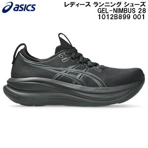 �y�S�i�|�C���g2�{&5%OFF�N�[�|���z2026SS �A�V�b�N�X asics ���f�B�[�X �����j���O �V���[�Y GEL-NIMBUS 28 1012B899 001