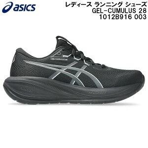 �y�ő�999�~OFF�N�[�|���������z2026SS �A�V�b�N�X asics ���f�B�[�X �����j���O �V���[�Y GEL-CUMULUS 28 1012B916 003