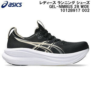 �y�S�i�|�C���g3�{&�ő�999�~OFF�N�[�|���z2026SS �A�V�b�N�X asics ���f�B�[�X �����j���O �V���[�Y GEL-NIMBUS 28 WIDE 1012B917 002