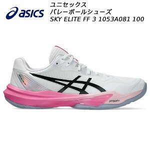 �y�ő�999�~OFF�N�[�|���������z�A�V�b�N�X asics �����Y ���f�B�[�X �o���[�{�[���V���[�Y SKY ELITE FF 3 �X�J�C�G���[�g 1053A081 100