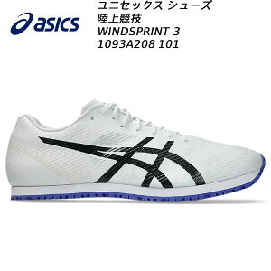 �A�V�b�N�X asics �����Y ���f�B�[�X ����g���[�j���O�V���[�Y WINDSPRINT 3 �E�B���h�X�v�����g 3 1093A208 101