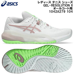 �y�S�i�|�C���g2�{&�ő�8%OFF�N�[�|���z2026SS �A�V�b�N�X asics ���f�B�[�X �e�j�X �V���[�Y �Q�� ���]�����[�V���� �G�b�N�X GEL-RESOLUTION X �I�[���R�[�g�p 1042A279 104