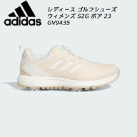 【全品ポイント2倍&最大8%OFFクーポン】アディダス adidas レディース ゴルフシューズ ウィメンズ S2G ボ…