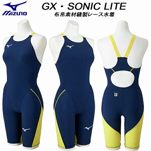 �y�S�i�|�C���g2�{&�ő�8%OFF�N�[�|���z�~�Y�m MIZUNO ���f�B�[�X ���j���� WA���F ���[�X�p GX�ESONIC LITE �z��f�ޖD�� N2MGD21084�y�ԕi�E�����s���i�z