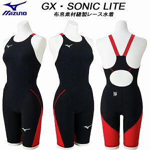 �y�S�i�|�C���g2�{+�ő�8%OFF�N�[�|���z�~�Y�m MIZUNO ���f�B�[�X ���j���� WA���F ���[�X�p GX�ESONIC LITE �z��f�ޖD�� N2MGD21096�y�ԕi�E�����s���i�z