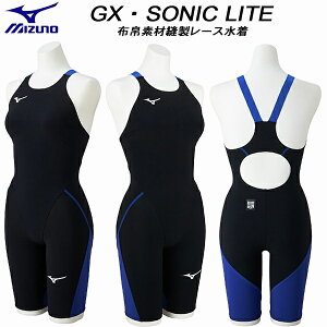 �y�S�i�|�C���g2�{&�ő�8%OFF�N�[�|���z�~�Y�m MIZUNO �W���j�A ���q ���j���� WA���F ���[�X�p GX�ESONIC LITE �z��f�ޖD�� �K�[���Y/���̎q N2MGD41091�y�ԕi�E�����s���i�z