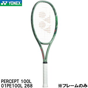 �y�S�i�|�C���g2�{&�ő�8%OFF�N�[�|���z���l�b�N�X YONEX �y�t���[���̂݁z �d�� �e�j�X ���P�b�g �p�[�Z�v�g 100L PERCEPT 100L 01PE100L 268