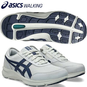 �y�ő�999�~OFF�N�[�|���z�A�V�b�N�X �E�H�[�L���O asics Walking �����Y �E�H�[�L���O�V���[�Y �n�_�V�E�H�[�J�[ HADASHIWALKER 3E���� M056 1291A056 101