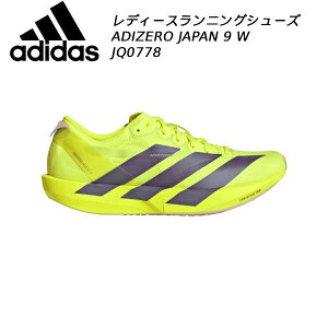 �y2/26�����z�A�f�B�_�X adidas ���f�B�[�X �����j���O�V���[�Y ADIZERO JAPAN 9 W JQ0778