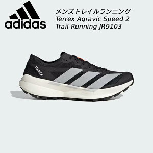 �y�S�i�|�C���g2�{&5%OFF�N�[�|���z�A�f�B�_�X adidas �����Y �g���C�������j���O�V���[�Y �e���b�N�X �X�s�[�h Terrex Agravic Speed 2 JR9103
