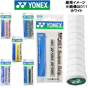 ySi|Cg5{+3OFFN[|zy񂹁zlbNX YONEX ejX Obve[v CXg X[p[Obv 1{ AC148